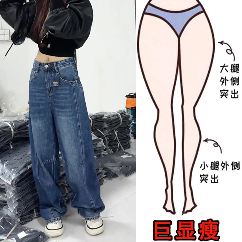 秋季新款极简线条设计百搭阔腿牛仔裤女高腰显瘦美式老爹堆堆裤