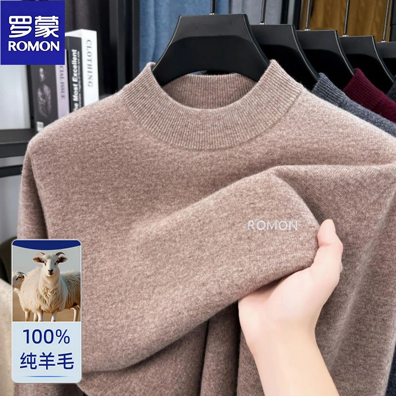【100%羊毛】罗蒙秋冬纯色半高领羊毛衫新款针织男士套头打底衫毛衣