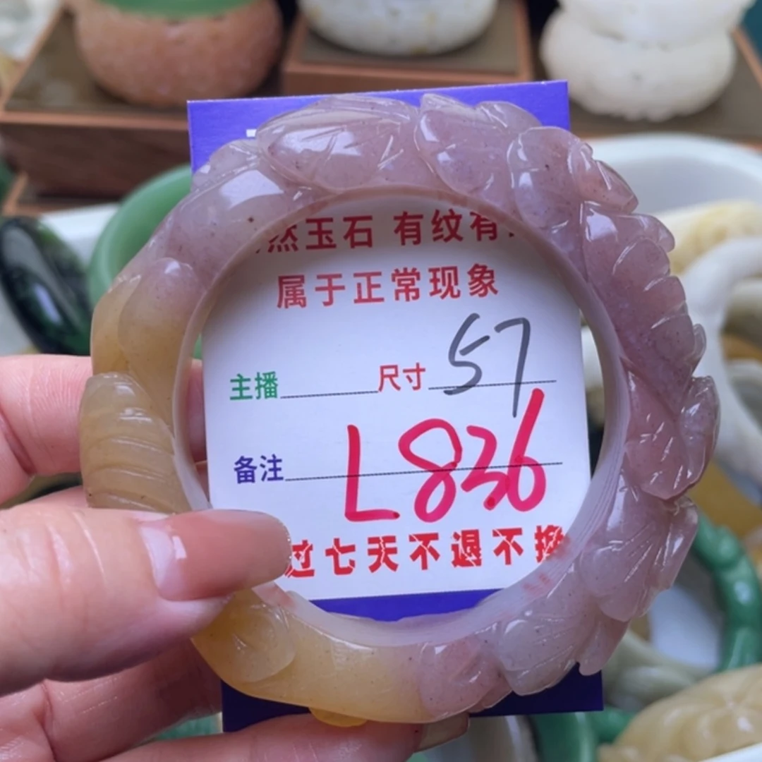 【闪购商品】未镶嵌手镯（圆镯）石英质玉