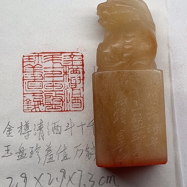 青田石印石金樽清酒斗十千，玉盘珍羞直万钱