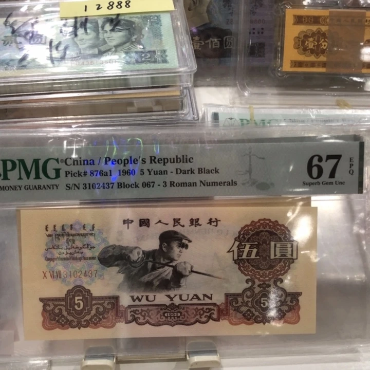 【闪购商品】炼钢一张，3102437，67分