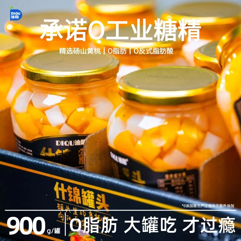 迪趣大罐家庭装什锦罐头900g/罐（新采季、新日期）糖水罐头