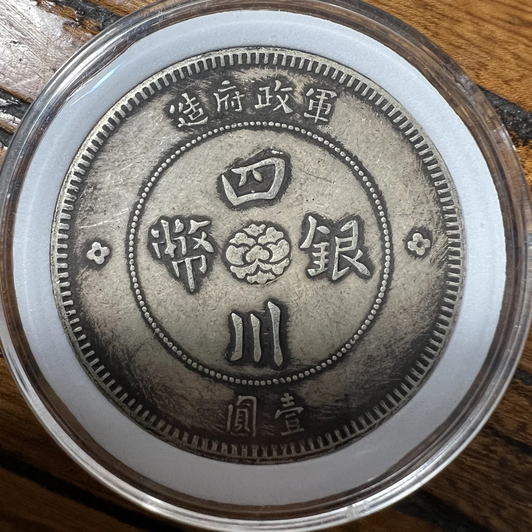 （一家臻藏）复古家具 四川 龙洋现代工艺品 精选摆件饰品