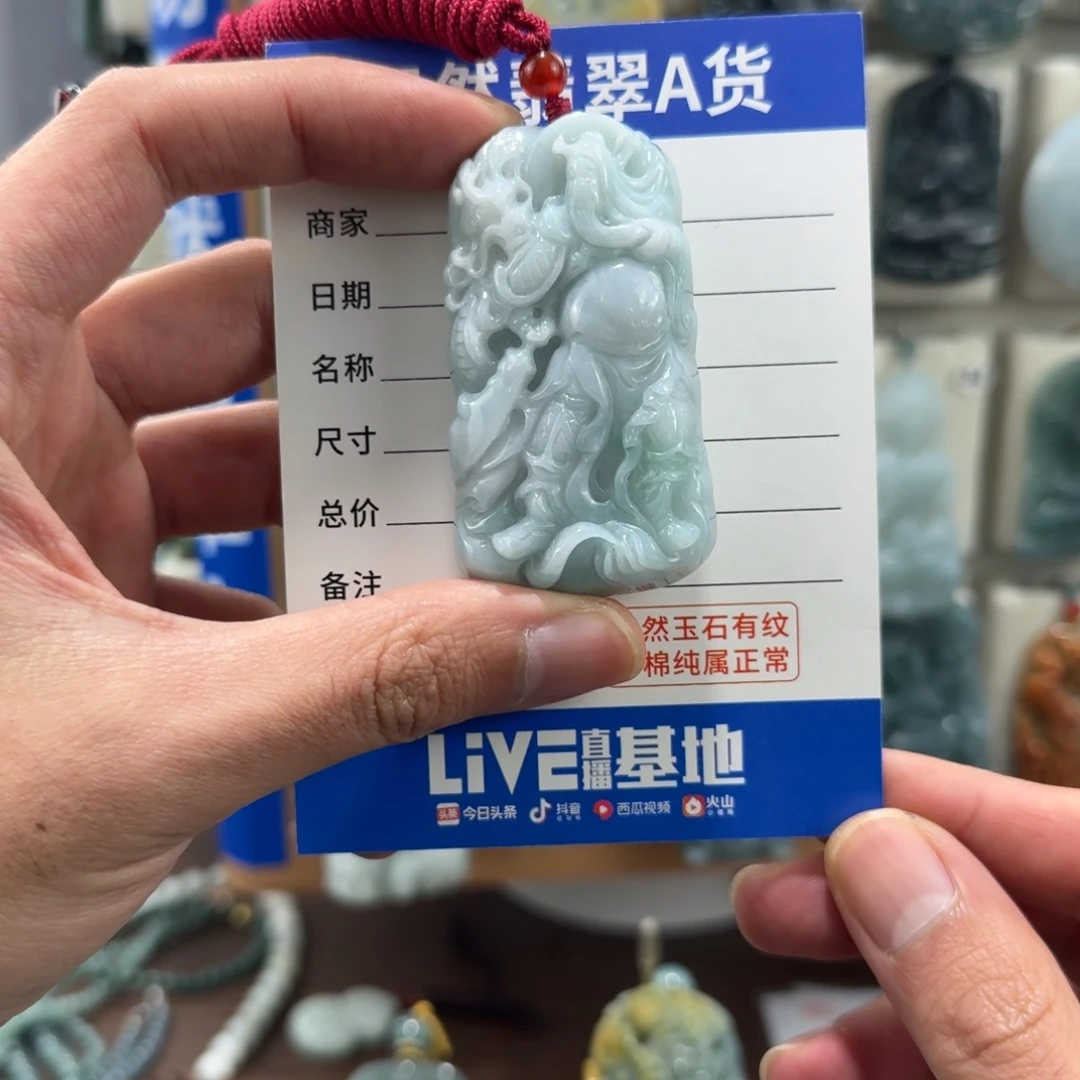 翡翠未镶嵌颈饰关公