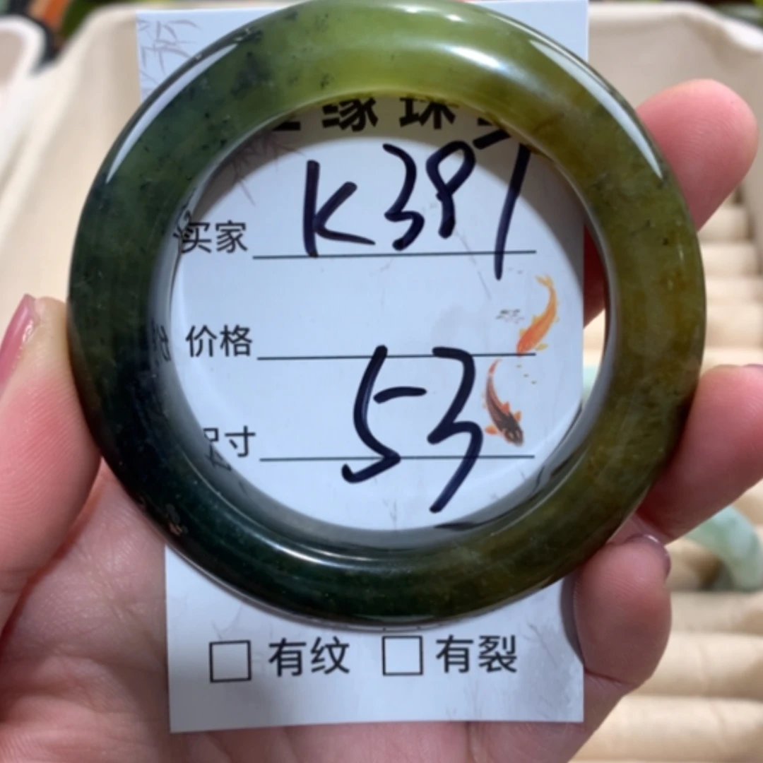 【闪购商品】合金蛇纹石玉手镯