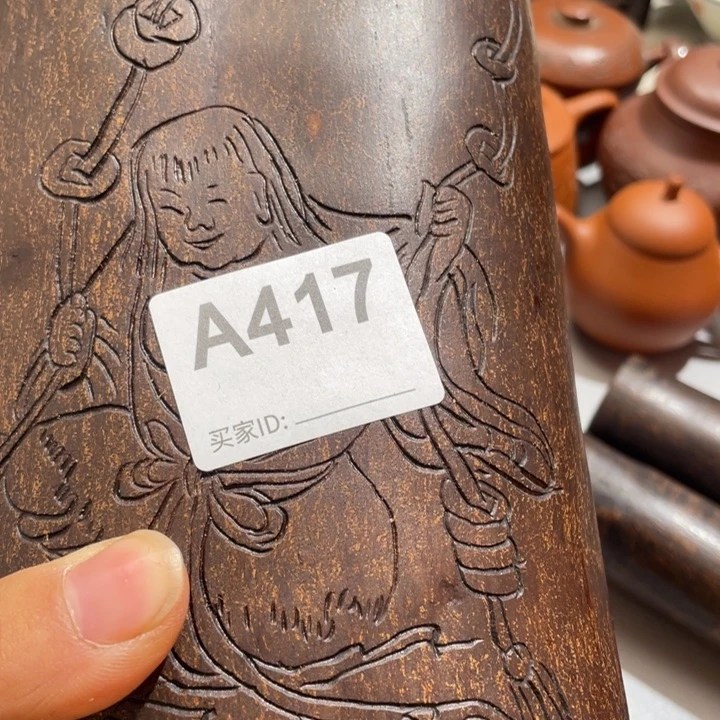红***主陶0000000000编号417