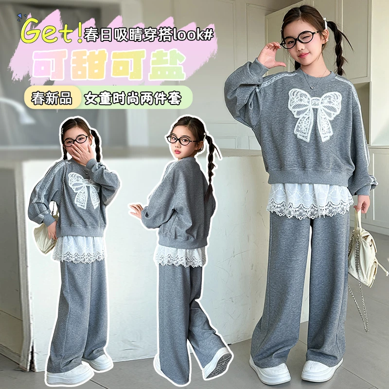 女童春秋款雷丝屁帘蝴蝶结卫衣休闲裤套装中大童女孩洋气两件套潮