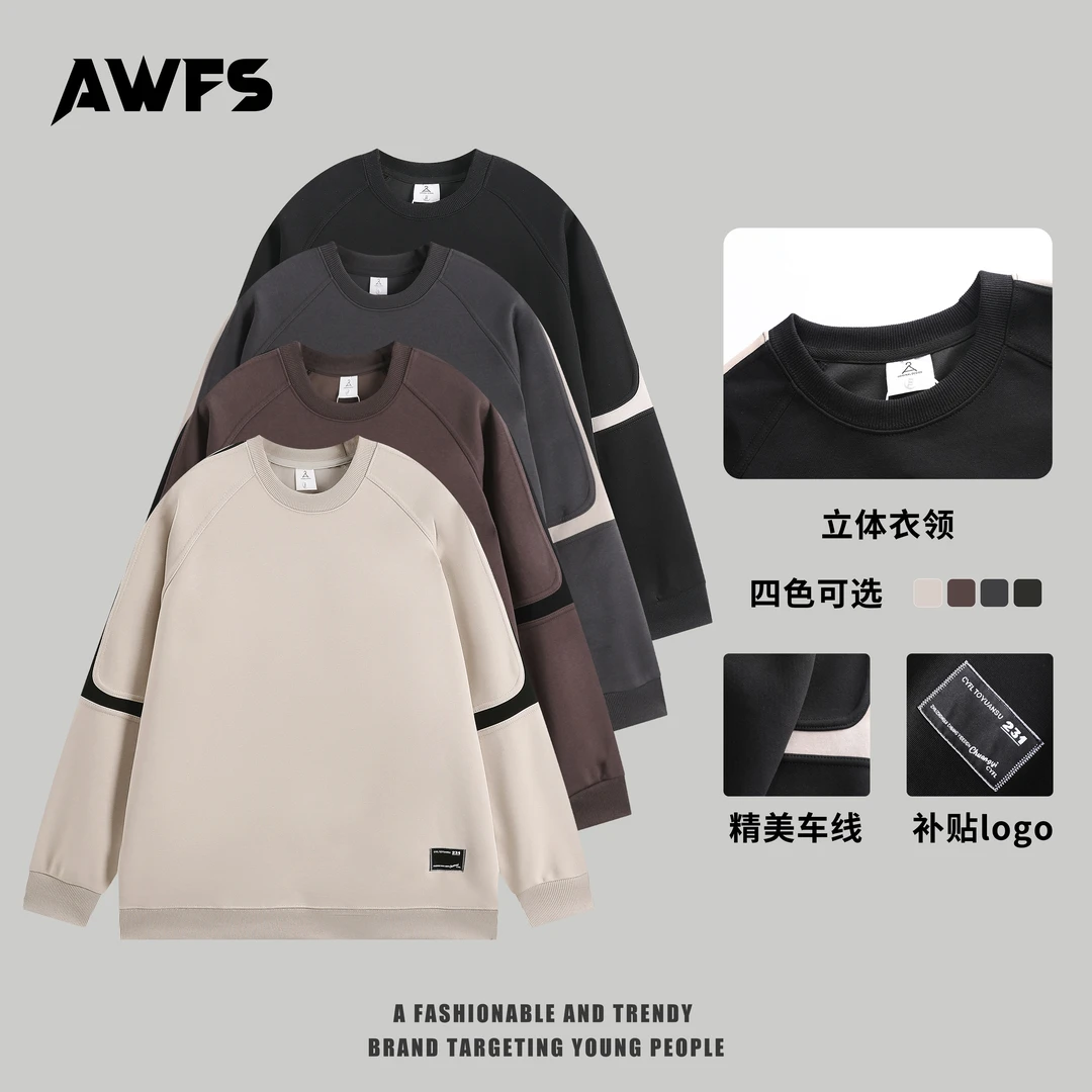 “AW”2025秋季卫衣撞色拼接搭配能手圆领卫衣男女同款长袖O-99001