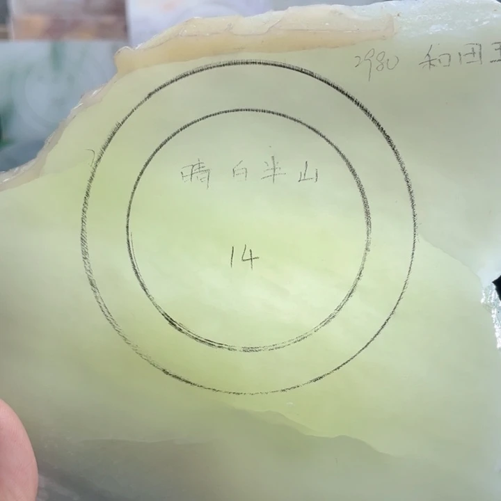 和田玉未镶嵌手镯定制