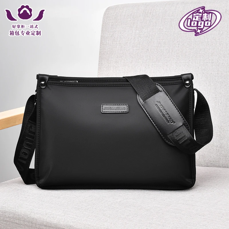 定制批发男土时尚经典休闲百搭轻便商务公文包斜挎单肩包印logo字