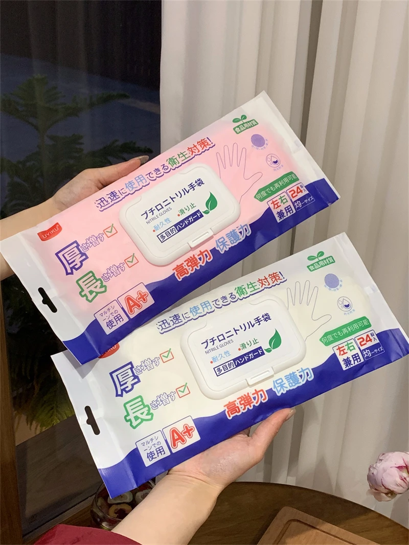 UK丁腈手套24只装版型好贴合手型不紧束洗衣洗碗清洁打扫等多用途