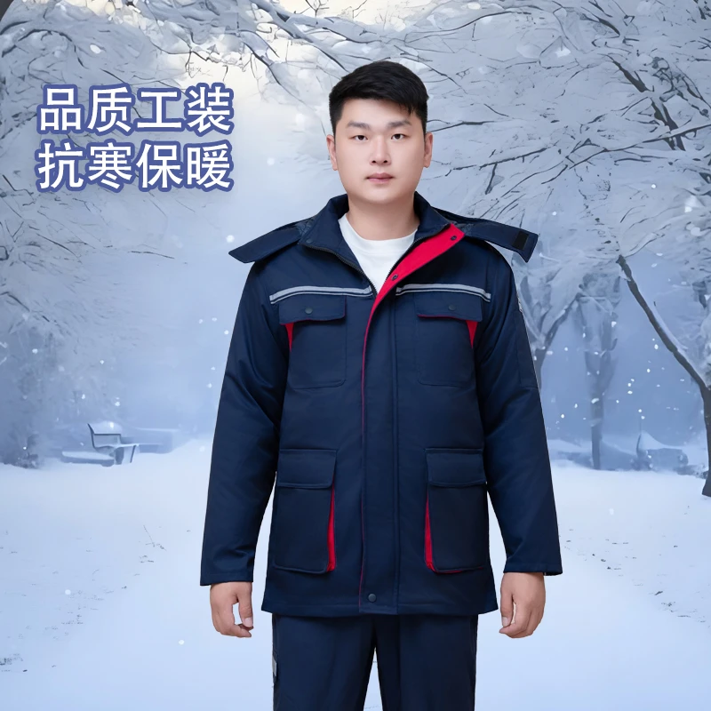 劳保棉服可拆卸双层内胆挂里保暖冬季上装加绒工作长款防寒服
