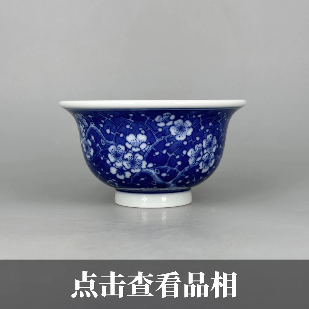 品若堂柴窑青花冰梅纹压手杯0712-2-200