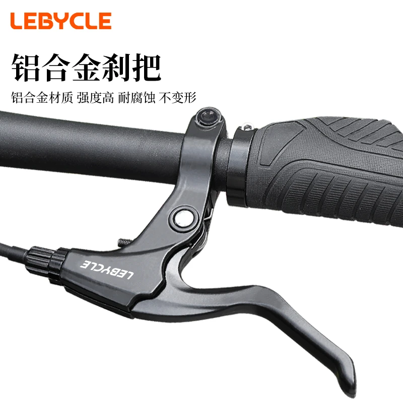 乐百客铝合金刹车把山地自行车碟刹线刹拉手闸刹把前后V剎通用