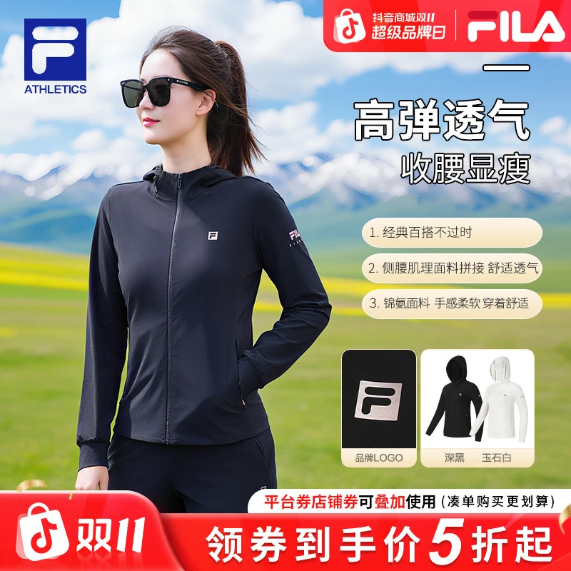 【早秋薄款外套】FILA/斐乐女款户外休闲速干长袖外套A11W531501F