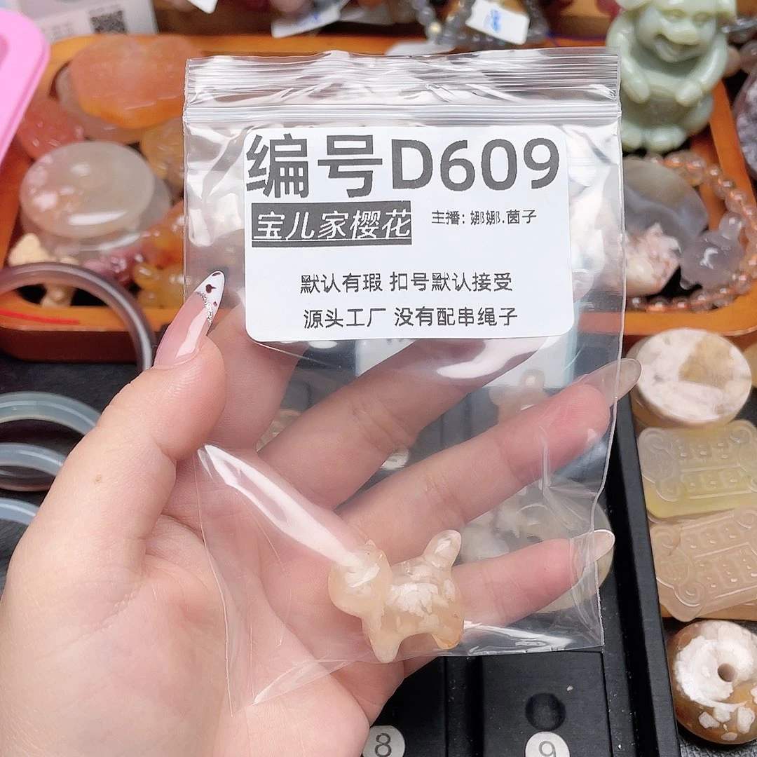 玛瑙/玉髓颈饰足银镀金镶嵌鱼*?