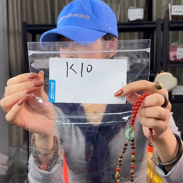 沉香沉香碎屑卍****卍K10多样性发一