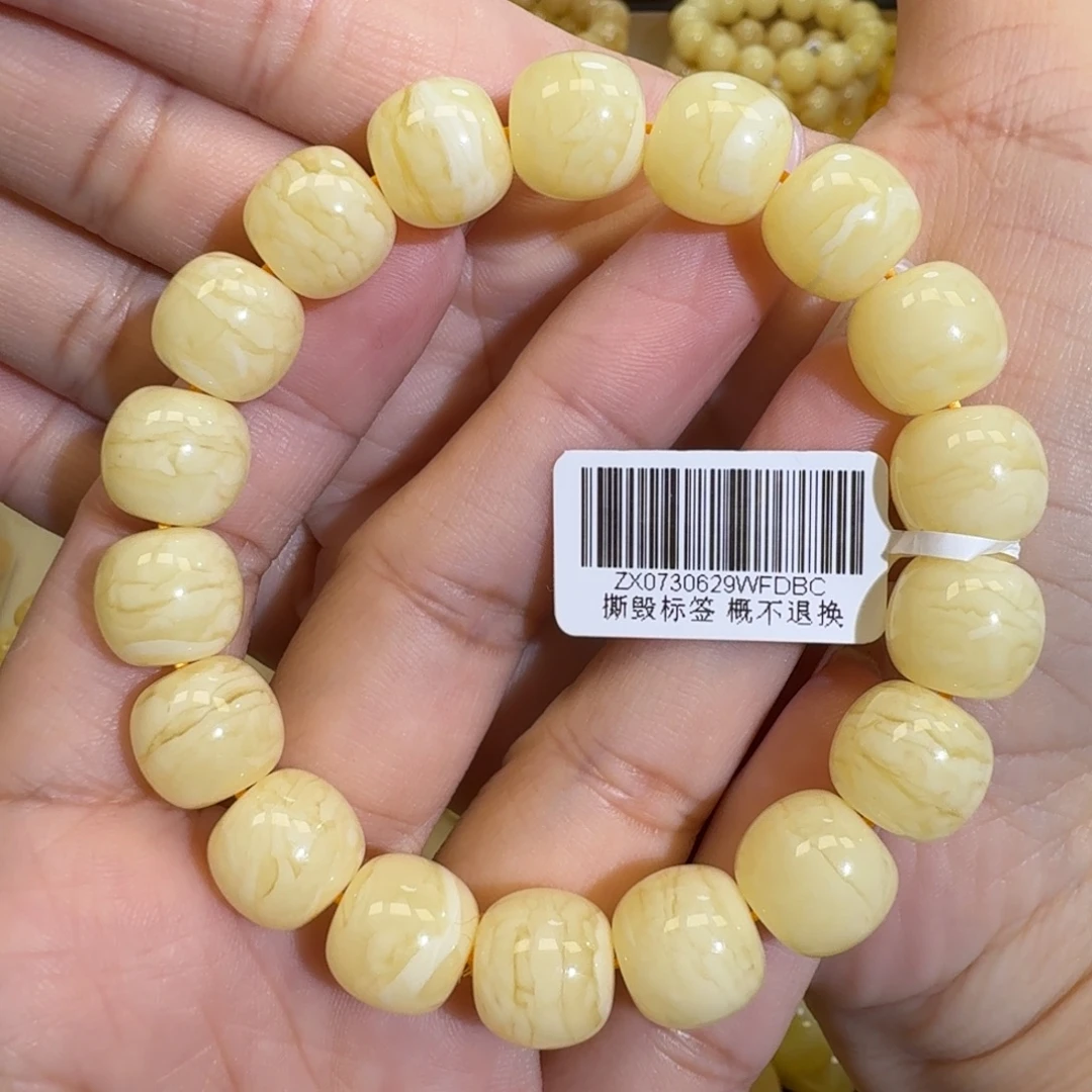 琥珀未镶嵌珠宝奇石12m焦皮同料虎皮白花蜡手串19.4