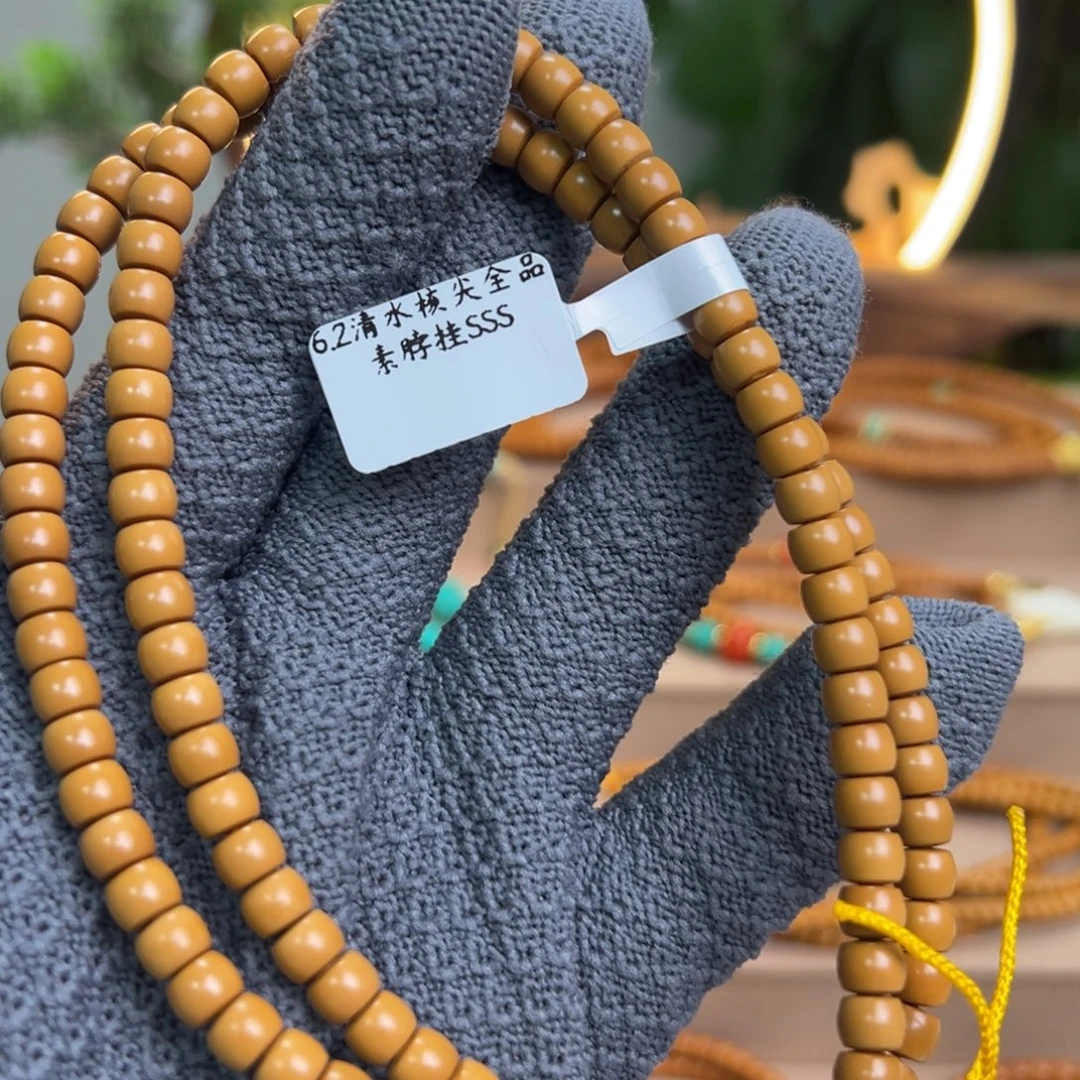 橄榄核手串/手链@@长串6.2