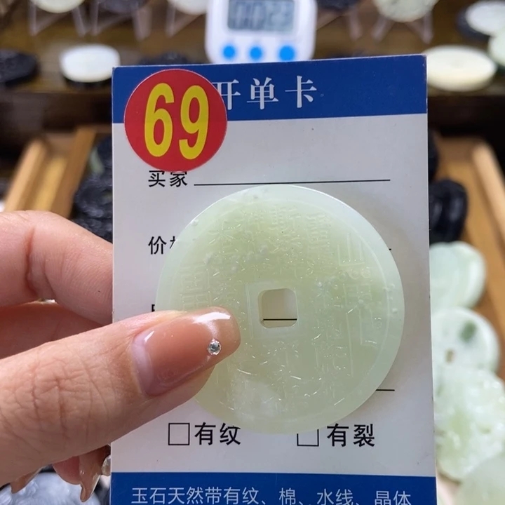 蛇纹石玉挂件未镶嵌向*、