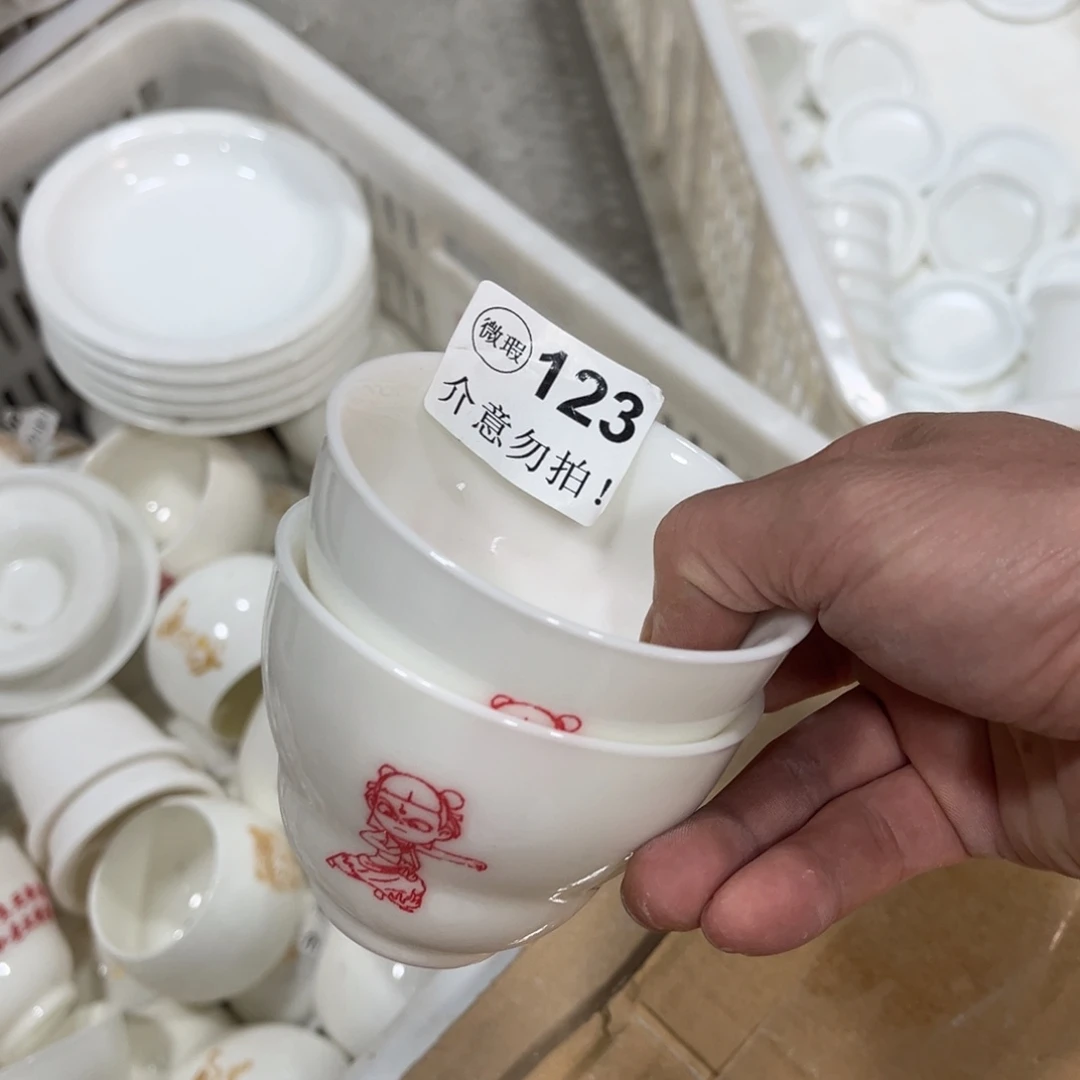 德化陶瓷德韵茶器，点点关注