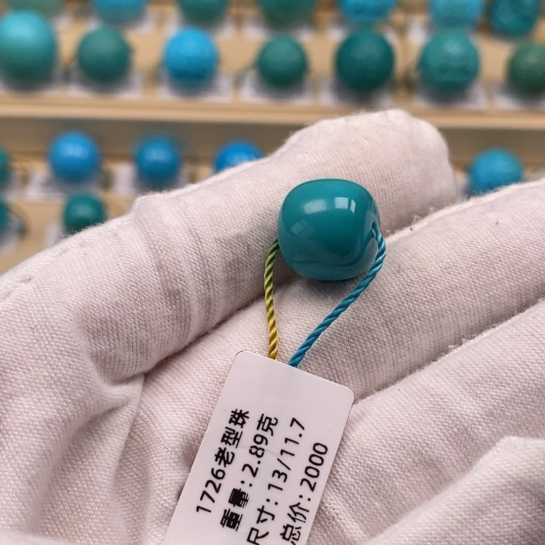 老***大绿松石未镶嵌绿松石高瓷小配饰