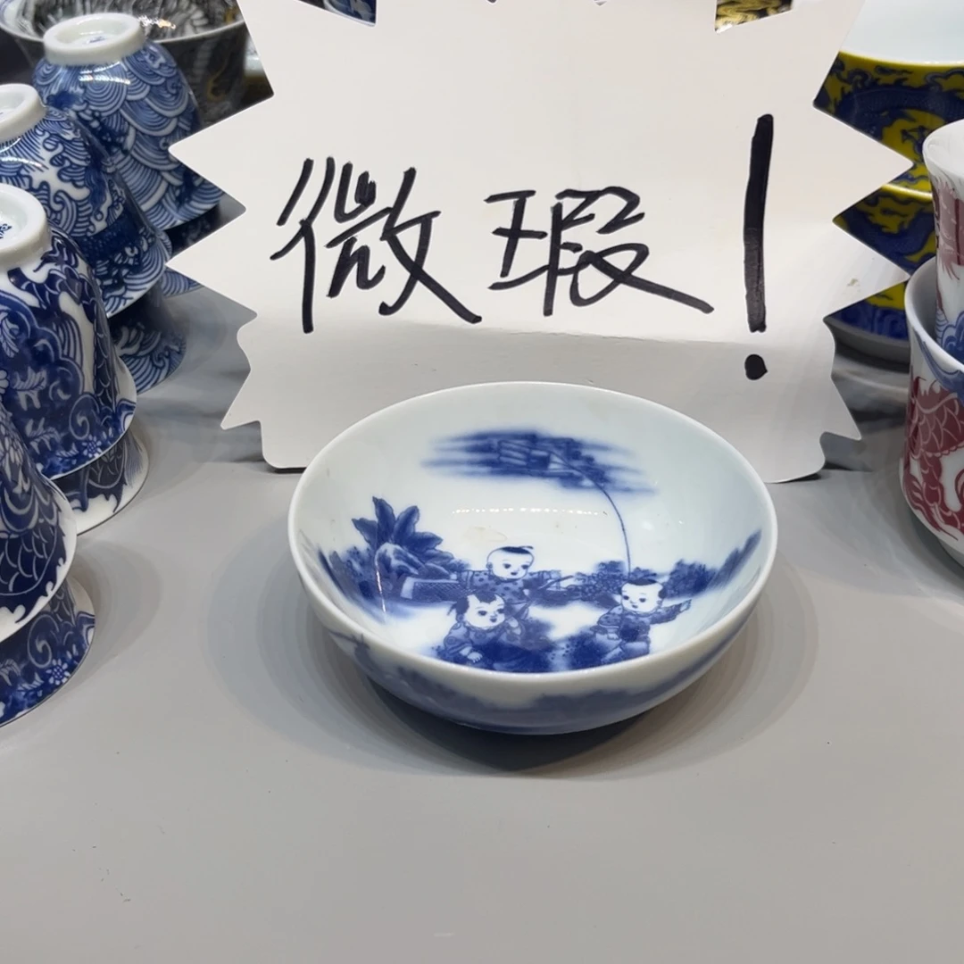瓷片景德镇瓷器研究中心主任