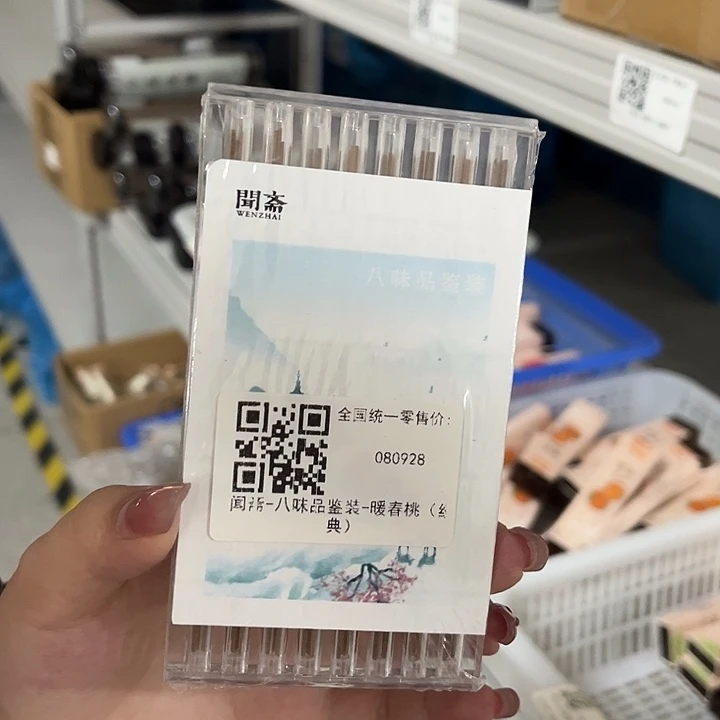 哈哈哈哈哈哈桃哈哈哈