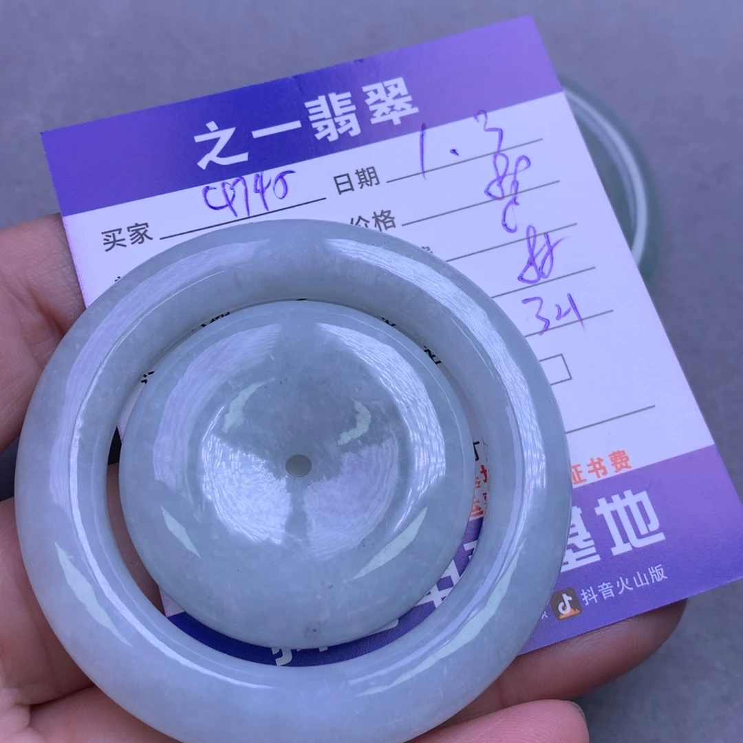 颈饰未镶嵌翡翠用****4