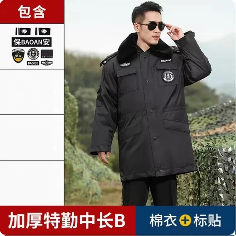 保安棉服中长/中反大衣T勤物业制服多功能大衣冬季防寒服长款