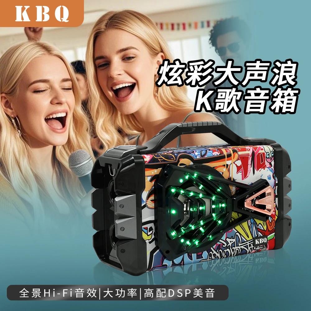 【捡漏】木质音箱便携无线低音炮音响蓝牙音箱网红创意涂鸦机甲风