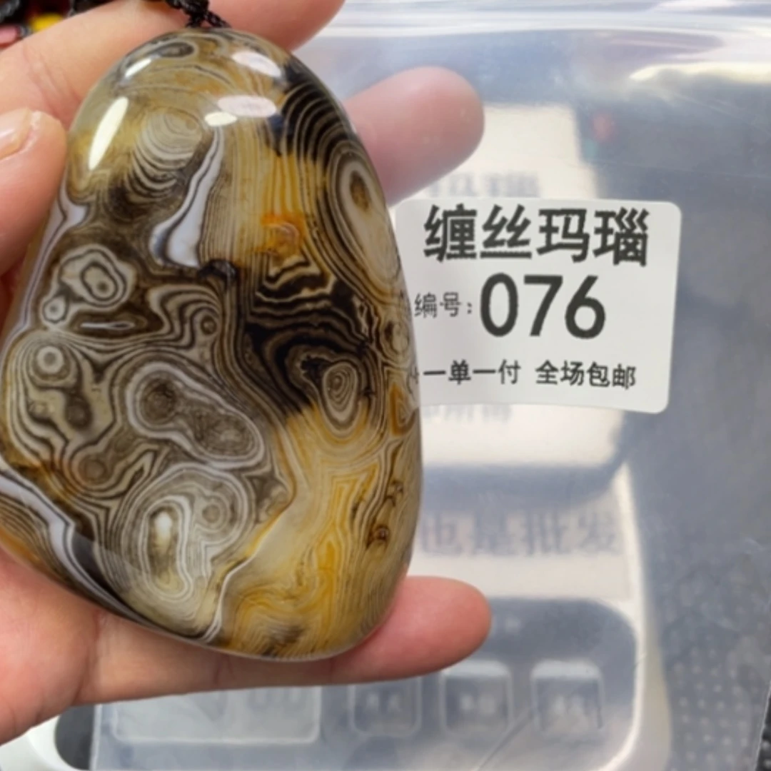 【闪购商品】玛瑙/玉髓颈饰未镶嵌