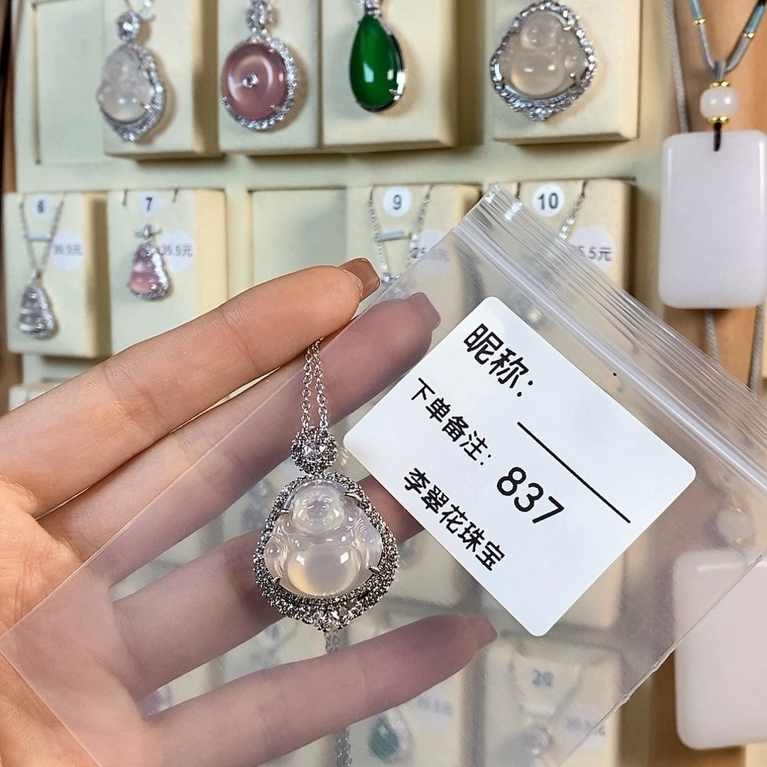 玛瑙/玉髓颈饰未镶嵌P***?