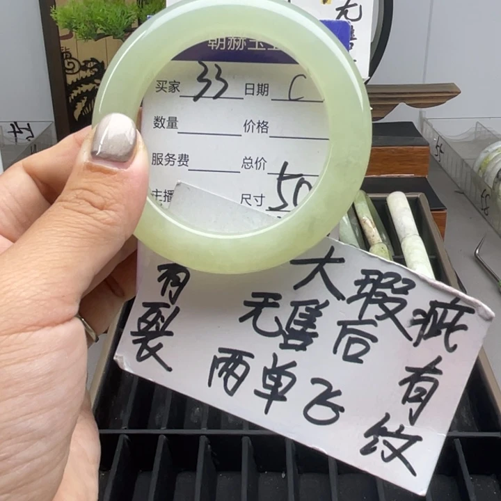 未镶嵌蛇纹石玉手镯
