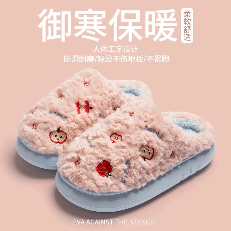 可爱苹果棉拖鞋女款秋冬季新款室内居家厚底防滑加绒保暖冬天拖鞋