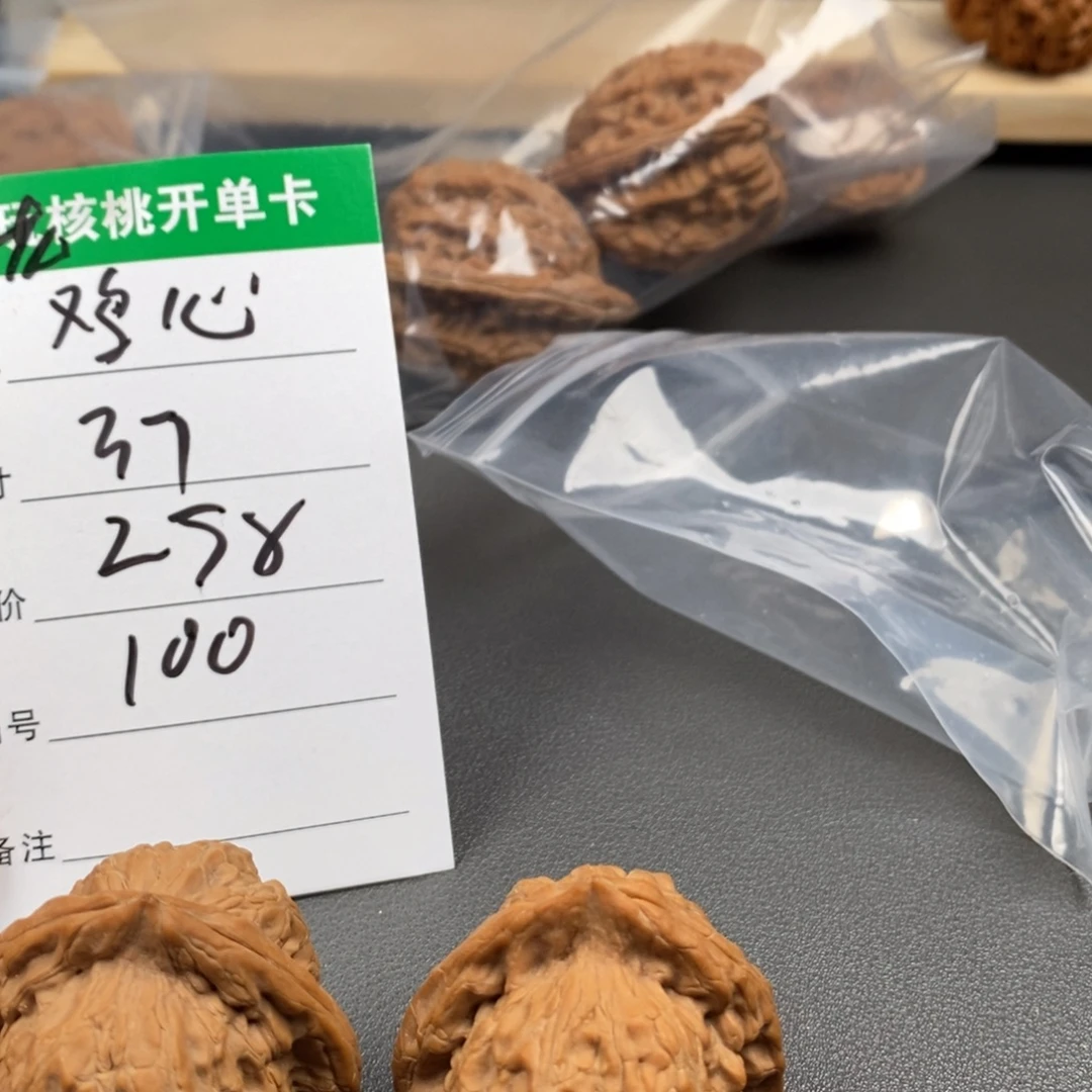 把件文玩核桃赤龙鸡心