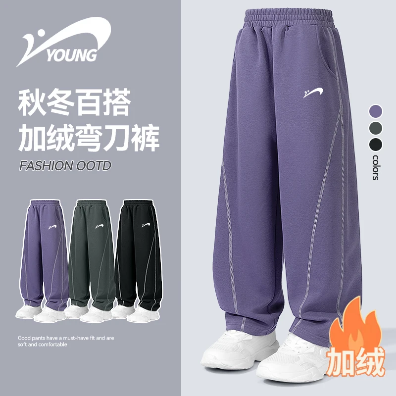 贵人鸟童装女童加绒裤子冬季2026新款儿童潮流弯刀裤男孩长裤春装