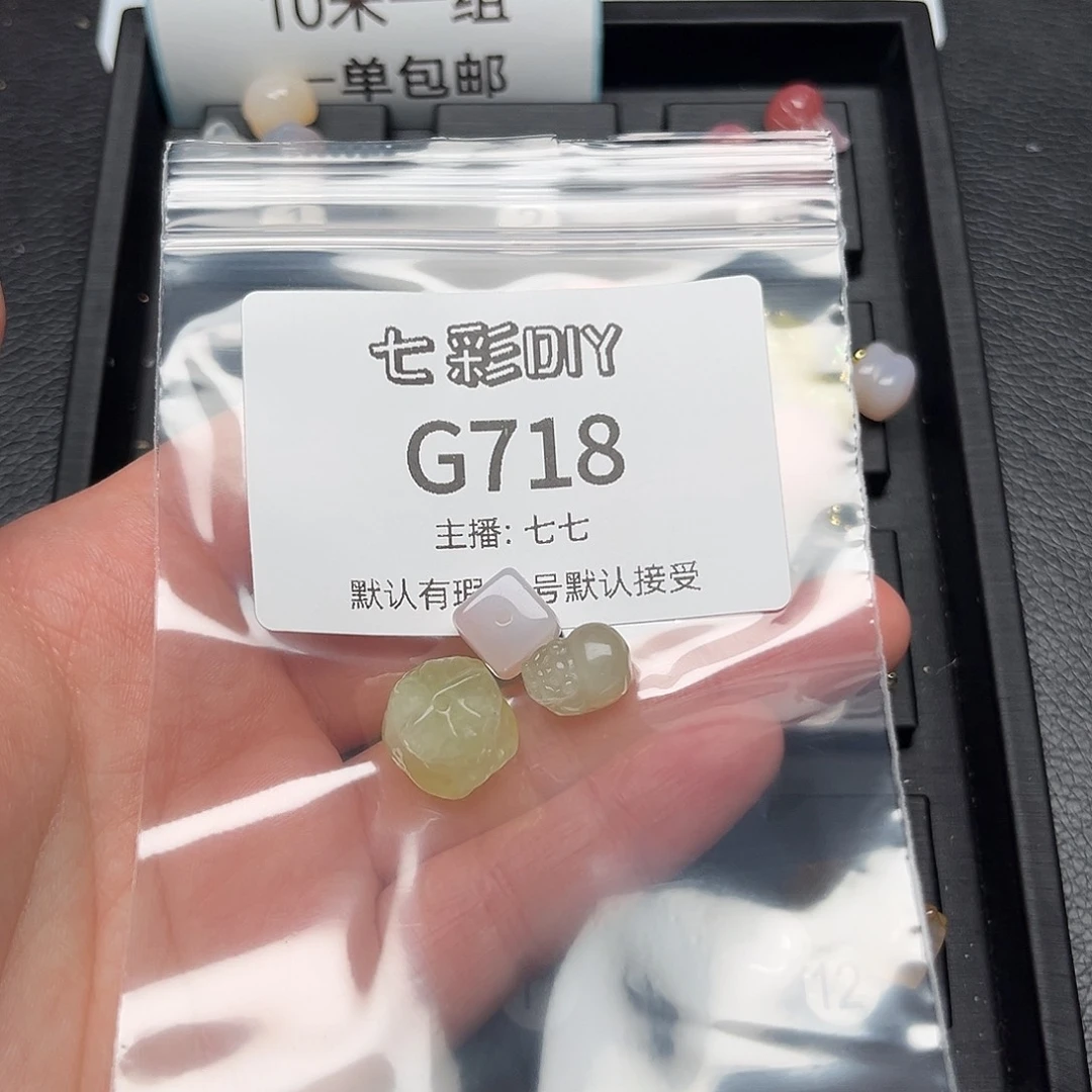 玛瑙/玉髓颈饰合金悦***?