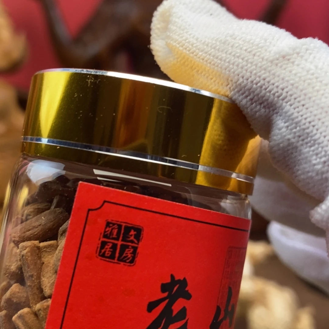 迈索尔老山檀香小米粒