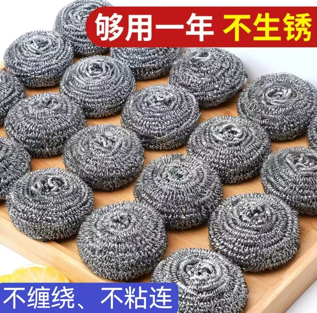 家用钢丝球大号清洗独立包装强去污刷锅洗碗厨房锅刷洗锅除垢擦锅