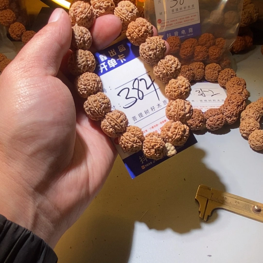 金刚菩提手串384号尺寸19梅花