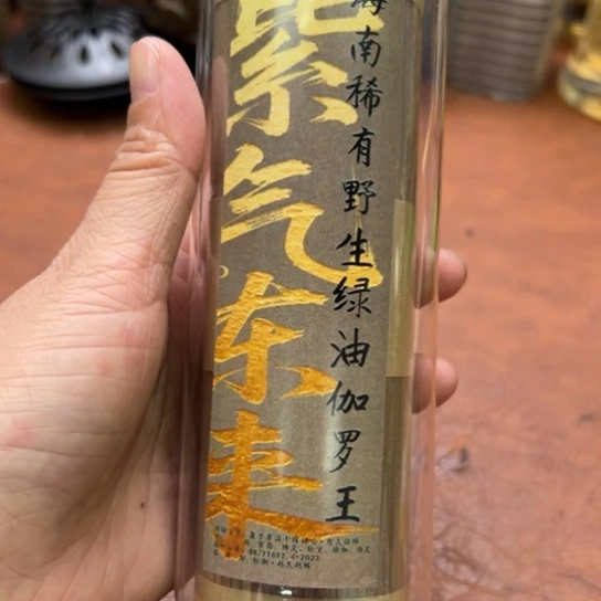 紫砂闪购专属链接200克清货