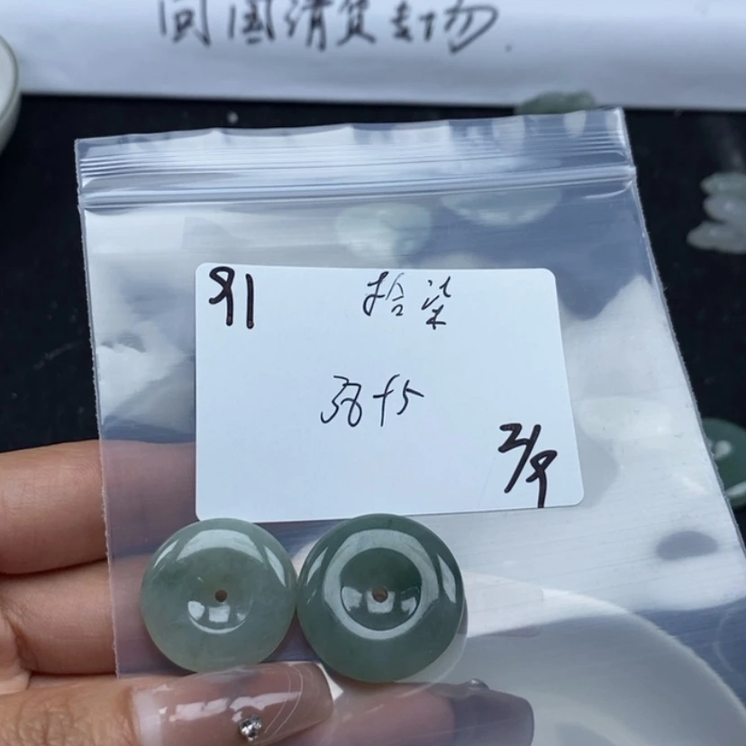 【闪购商品】翡翠颈饰未镶嵌拾*?