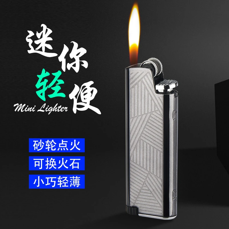 网红新款砂轮明火打火机夏季怀旧金属火柴迷你个性便携充气火机
