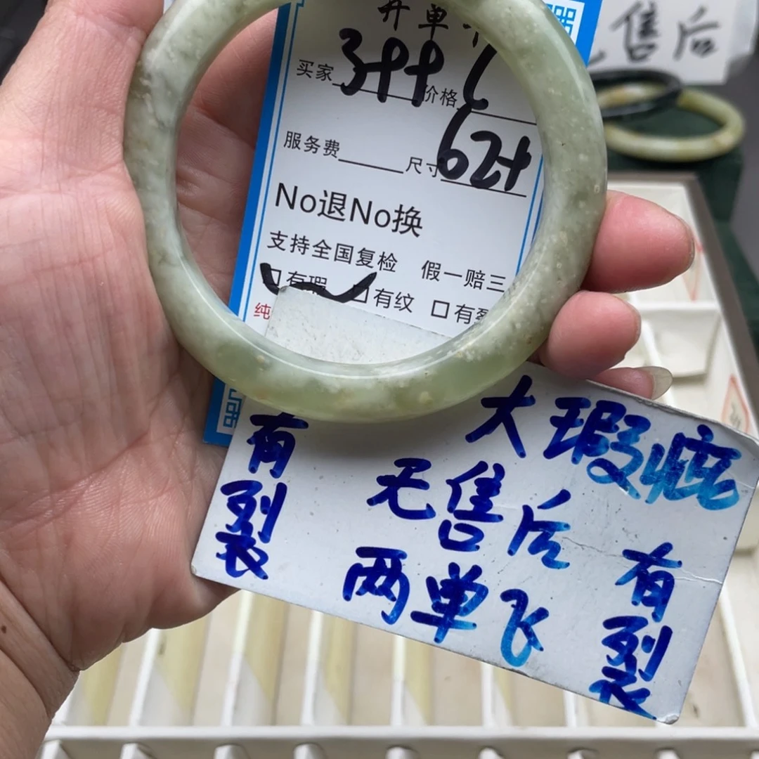 未镶嵌蛇纹石玉手镯