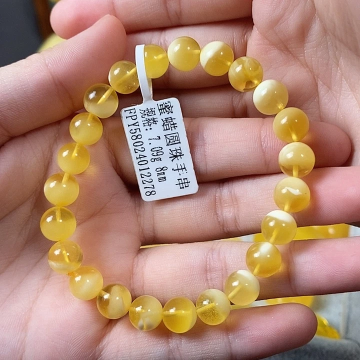 琥珀未镶嵌裸石手串