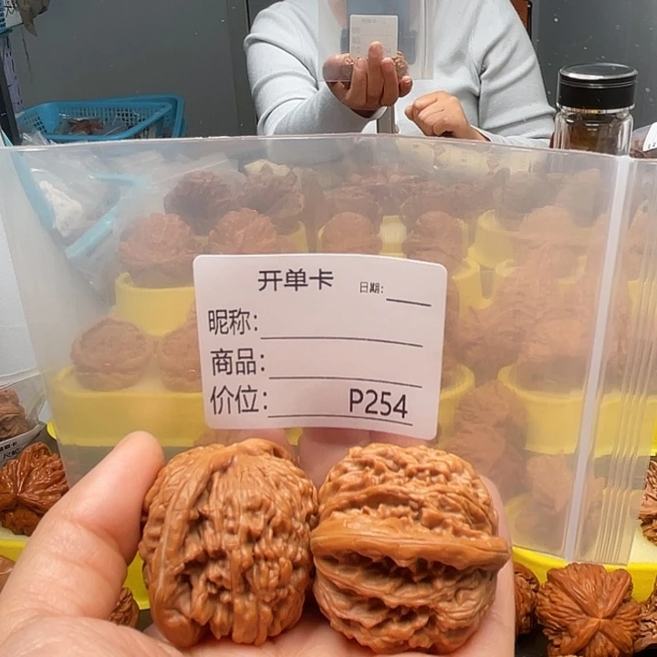 焦***豆吊坠文玩核桃文玩核桃文玩核桃