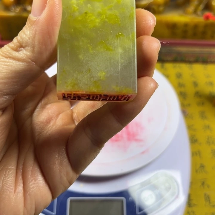 寿山石印石488765