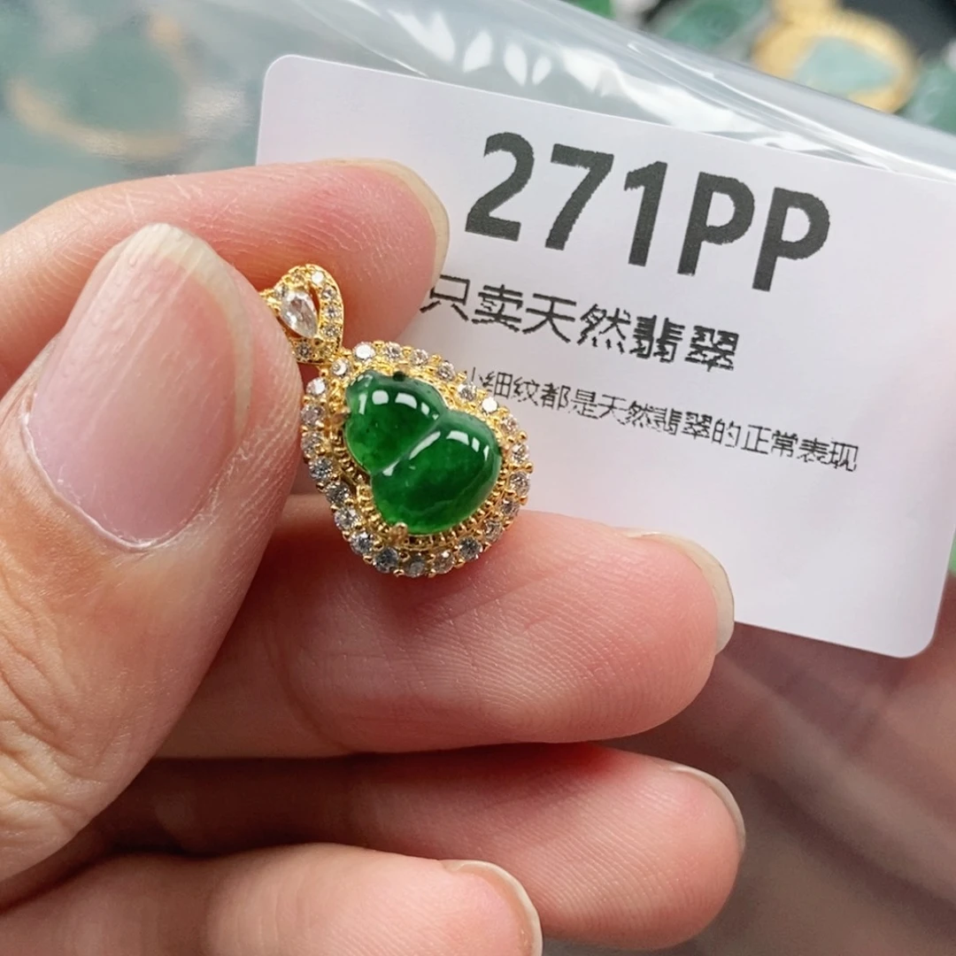 【闪购商品】颈饰未镶嵌翡翠