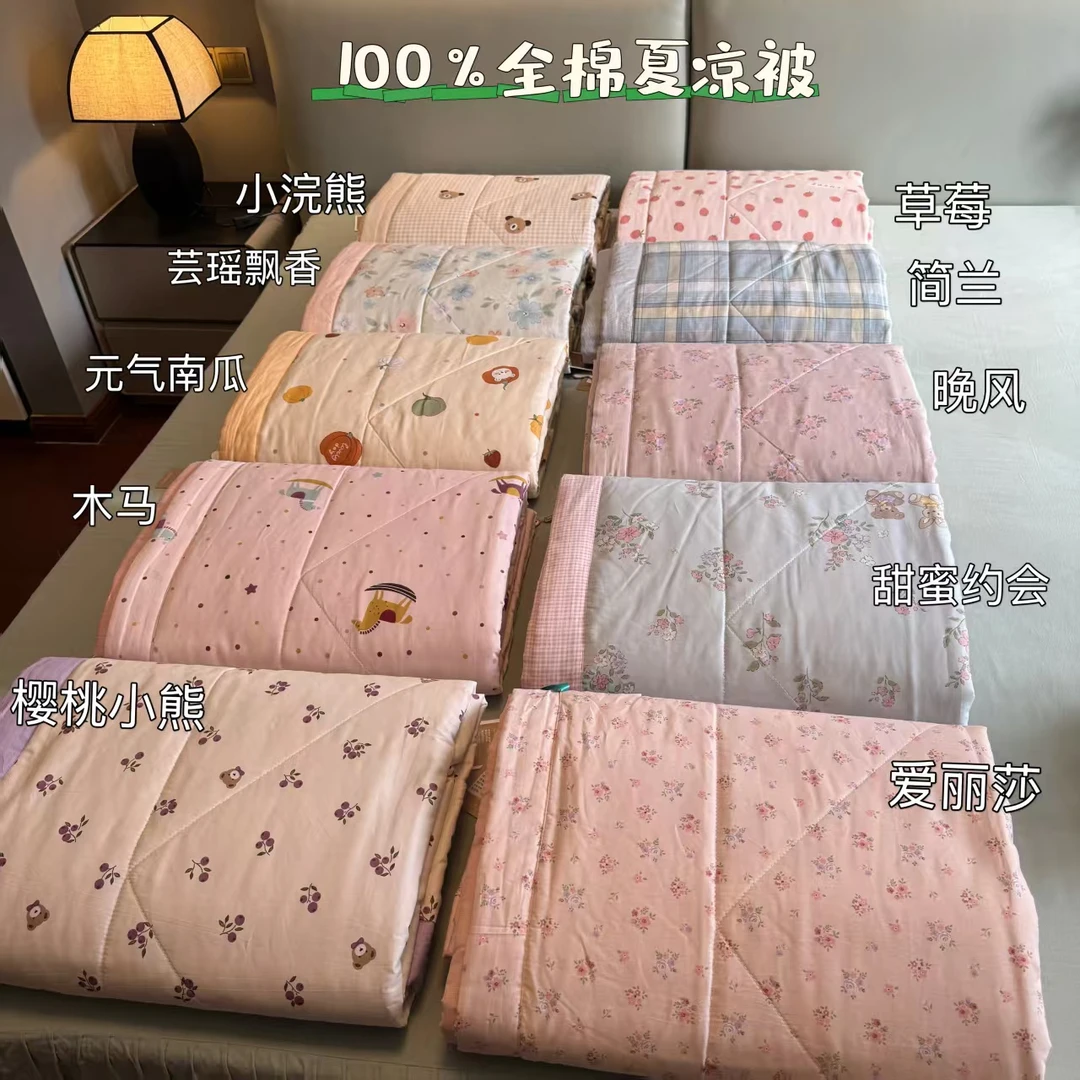 纯棉夏被100%纯棉夏凉被单人双人可机洗水洗床上用品夏季薄款被子